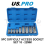 us pro US PRO Tools 9pc Difficult Access Slotted Socket Set 10 - 22mm 3/8" & 1/2" Drive 5560 1