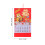 Chinesischer Wandkalender 2026 Mit Monatlichen Glückszeichen 3