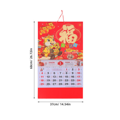 Chinesischer Wandkalender 2026 Mit Monatlichen Glückszeichen 2