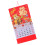 Chinesischer Wandkalender 2026 Mit Monatlichen Glückszeichen 11