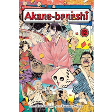 Akanebanashi Vol. 12 by Yuki Suenaga Paperback Book