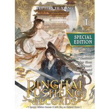 Dinghai Fusheng Records Novel Vol. 1 Special Edition by Fei Tian Ye Xi
