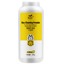 Dry Powder Shampoo for Dogs and Cats Cleaning and- lemon scent