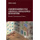 Understanding the Artificial Intelligence Revolution by Lappin Shalom 1