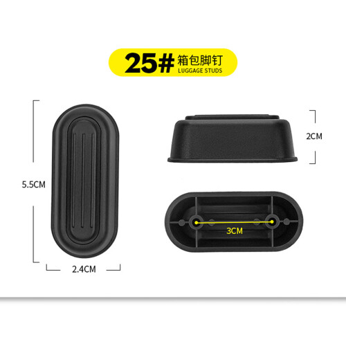2Pcs/Set Luggage Studded Practical Suitcase Feet Pads-17A 2