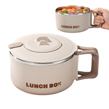 1200ml Quick Ramen Bowl With Filterable Lid With Handle BPA Dishwasher Safe Beige Dorm Noodle Bowl