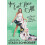 You Cant Have It All by Stassi Schroeder Paperback Book 1