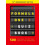 Formula One Quiz Book by Ewan McKenzie Paperback Book 1