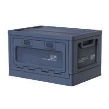 Mallette de rangement polyvalente pour-Plastique bleu foncé à