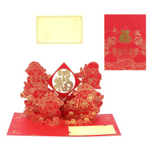 Chinese New Year Card Handmade Paper Carving Holiday Greeting