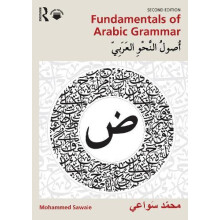 Fundamentals of Arabic Grammar by Sawaie Mohammed University of Virgin