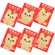 2 Rote Chinesische Umschläge Party-Umschläge Frühlingsfest