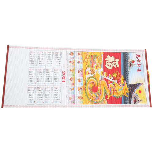 4Pcs Hanging Calendar 2024 Dragon Pattern Yearly Decorative Calendar 1