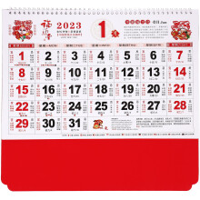 5Stück Chinesischer Mondkalender 2023 Dekorativer Wandkalender