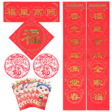 2 Sets Chinesische Glückwunschnachrichten Frühlingsfest Rote Umschläge