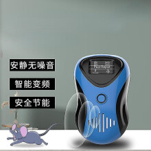 (UK plug, Blue) Mouse Repellent, Spider Repellent, Ultrasonic Pest Repellent, Plug-in Pest Control For Mouse, Spider