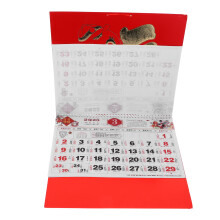 5Stück Chinesischer Hängender Kalender Jahr Schlange Wandkalender