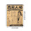 Easy to Use Tracing Pad for Aspiring Artists Includes Step by-8 3