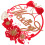 5Stk Chinesische Aufkleber 1