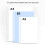 Multi Function 10 Hole Metal Binder Punch Tool Compatible-Blue 6