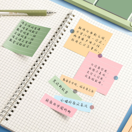Colorful Measure Divisions Notebook Note Mattresses-Sky blue 2