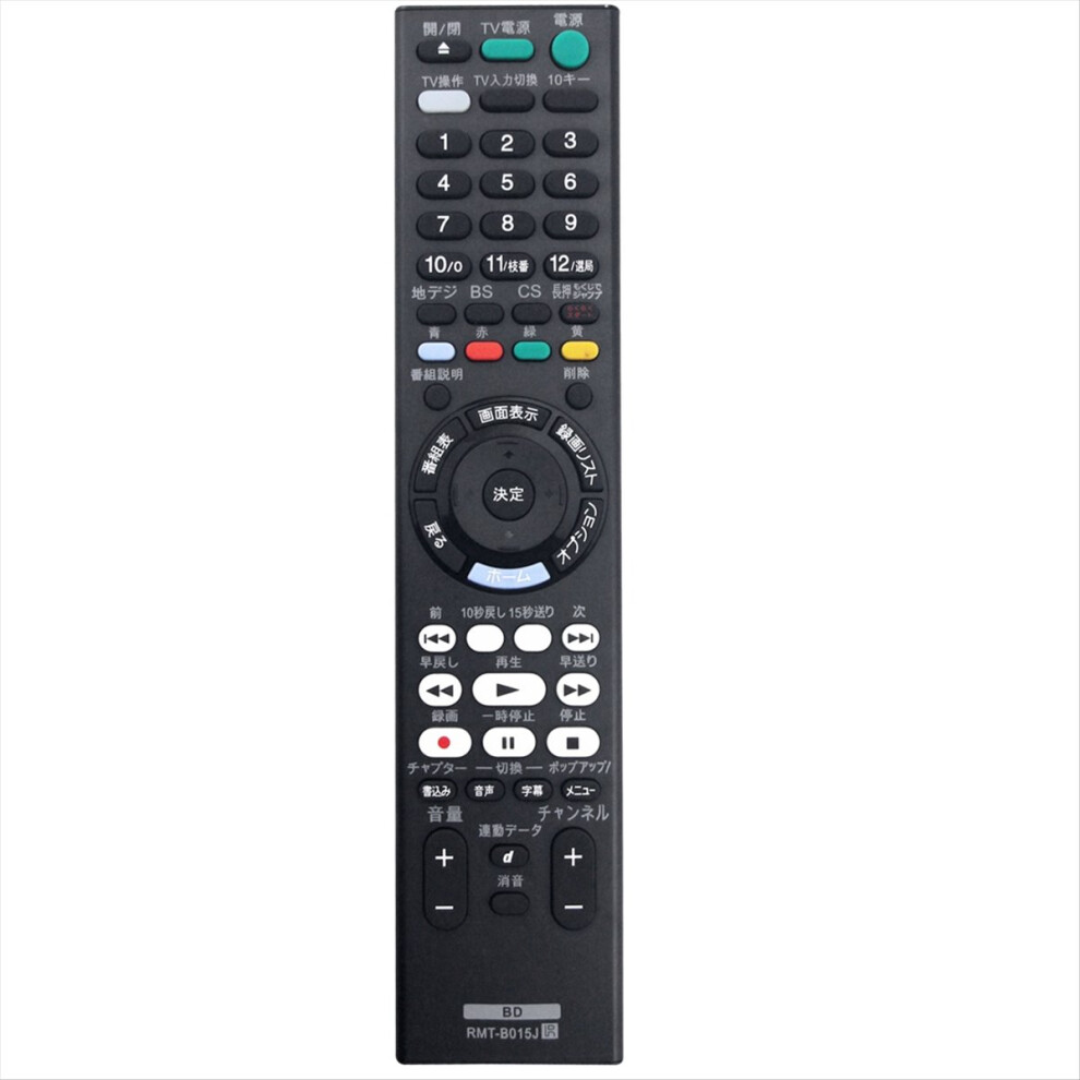 For -B015j Blu-Ray Dvd Player Remote Control 4852887707260