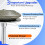 Universele diamant grasmaaiermes slijper 3