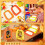 12 Pcs Fall Crafts 6