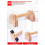 Pine Solid Wood Push-Up Non-Slip Handle Stand 30cm 2