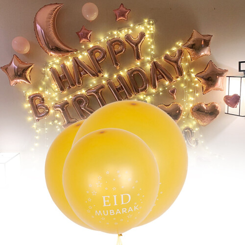 Εορταστικά μπαλόνια λάτεξ για πάρτι Eid και γενεθλίων Φυσική ενυδατική φόρμουλα 1