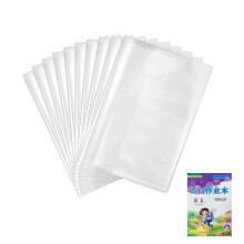 10PCS Clear Plastic Book Wraps Book Covers for-Small 32K
