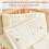 Breathable Cot Bumper 180Cm Cot Rail Cover Side Cushions Adjustable Baby Cot Padding 3
