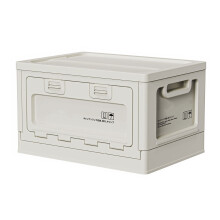 Outdoor Camping Storage Box Durable-Khaki plastic top