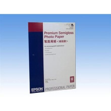 Carta fotografica Premium Semi-lustre EPSON - A2 - 420 x 594 mm - 251 g/m² - 25 fogli