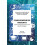 Comprehensive Insights in Technological Sustainability Education and B 1