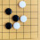 360 Pièces De Jeu De Go Exquises Et Petites 8