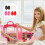 4 Paren Mini Accessoires 6