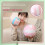 Volleyball De Peluche Para Adolescentes Cumpleaños 11