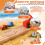 Wooden Railway Train Track Expansion Block Layout Prop 7