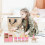 Mini House Wooden Dining Set Table Chair Display Vase 10