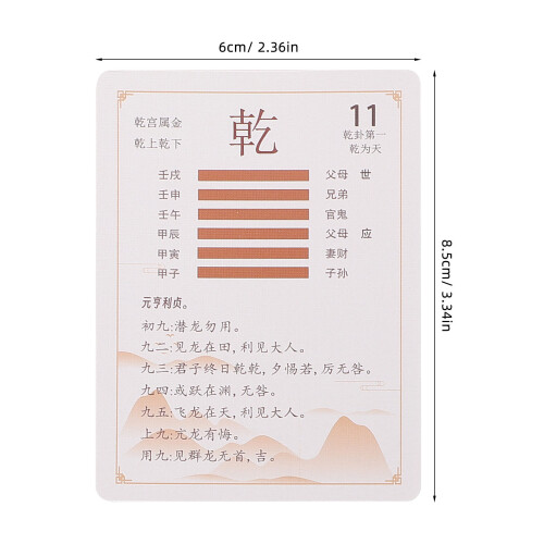 1 Set I Ching Orakelkarten 64 Für Anfänger 1