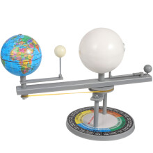 Terre Pédagogique Géographie Planétarium