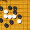 Pièces D'échecs Artisanales Compactes Et Délicates – Jeu De Go 5