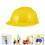 6 Pièces Chapeaux De Construction En Plastique Pour Enfants 9