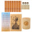 Set Cinesi Con Secchiello Bamboo E 10