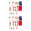 2 Sets Chinesische Elemente Baby Spielzeug Geburtstagsgeschenk 8