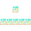6 Sets Kinder Pretend Spielzeug Teebecher Set 4