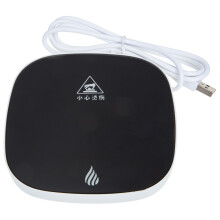 Mug Warmer for Desk USB Coffee Cup Heating Coaster