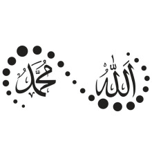 Vinyl Wall Stickers With Arabic Calligraphy Artistic Islamic Cultural Decor Exotic Pattern Self Adhesive Removable Waterproof Room Decoration For Home