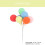 8Pcs Mini Ballonger För Bonsai 7